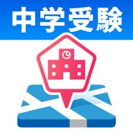 中学受験スクールナビ アイコン